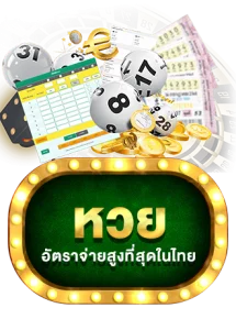 หน้าหลักเว็บ WE356S เว็บตรงรวมสล็อต คาสิโน กีฬา หวย