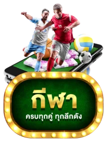 โปรโมชั่น WE356S สมาชิกใหม่รับโบนัสฟรีฝากถอนออโต้